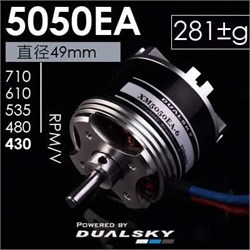 Мотор Dualsky XM5050EA-14 535KV 1952235031