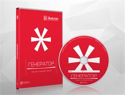 НПО «Эшелон» Программный генератор паролей «Генератор», Лицензия на 3 года, рег (№ 1680) 1864405933