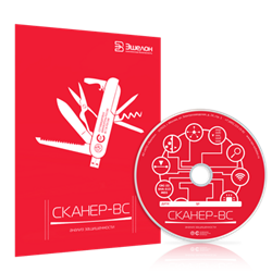 НПО «Эшелон» Сканер-ВС 7 в комплекте OC CH Astra Linux Special Edition, НПЕШ.00606-01, Лицензия включает компонент «Инспектор» на 1 год, рег (№ 231 на флеш-носителе), на 256 IP адресов 1038968690