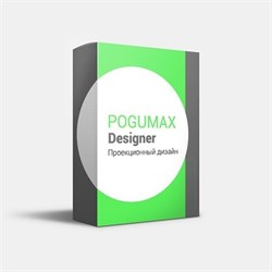 Pogumax Designer (лицензия на 1 проектор), Безлимитный пакет 229897715