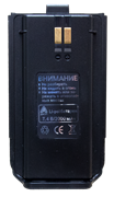 Аккумулятор Аргут A-73 2000 мАч 1546451440
