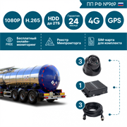Комплект на 3 камеры NSCAR BN301 FullHD_HDD+4G+GPS (по 969) 2005407943