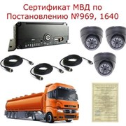 Комплект на 3 камеры NSCAR BN301 FullHD_SD (по 969) 1685818266