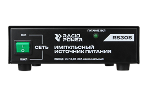 Источник питания Racio Power RS30S 50134554