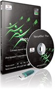 Вента VentaFax Venta4Net Plus (серверная лицензия + Клиент, коробочная версия), 1-линейный сервер + 10 клиентов 619099494