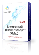 AtlasSoft Электронный документооборот ЭТЛАС, Дополнительные Модули (серверная лицензия), Сервер Смс-оповещений 343165608