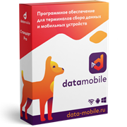 Компания Сканпорт DataMobile (обновление), с версии Online Lite до Online (Android) 861919984