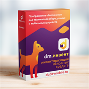 Компания Сканпорт DataMobile.Invent, Модуль RFID (лицензия) 205351464