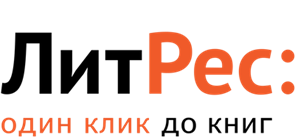 ЛитРес Абонемент (лицензия), на 1 месяц 668096866