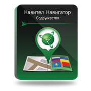 NAVITEL Содружество, RU+UA+BY+KZ (электронная лицензия), Версия для Android 1203412064