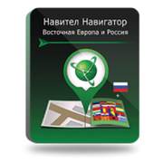 NAVITEL Восточная Европа + Россия (электронная лицензия), Версия PHONE RETAIL 450886015