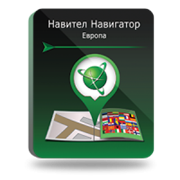 NAVITEL Европа (электронная лицензия), Версия PHONE RETAIL 557309637