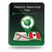 NAVITEL Перу (электронная лицензия), Версия PHONE RETAIL 1159016996