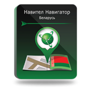 NAVITEL Республика Беларусь (электронная лицензия), Версия для Android 1451166717