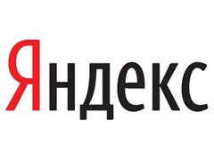 API Яндекс Карт Геосаджест (стандартная лицензия на 1 год), Максимальное количество запросов в сутки до 100000 985881855