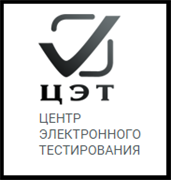 Cetest Модуль Система контроля качества знаний в 1_11 классах (лицензия), Рабочее место ученика (СККЗ. Рабочее место ученика) 1472152540