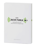ООО «Технопроект» АРМ Акустика 3 (лицензия), Локальная комплектация на 1 рабочее место 813823929