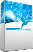 CSoft Development RasterDesk 2022 (бессрочная лицензия), локальная лицензия 826788034
