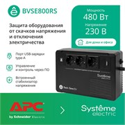 ИБП Syst_me Electric Back-Save 800VA (BVSE800RS) 1442777304