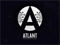 ООО «Айти-Юниверс» Атлант (лицензия для государственных организаций) 704665606