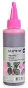 Чернильница светло-пурпурный Cactus CS-EPT6736 769049163