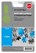 Картридж голубой Cactus CS-CLI471XLC 857595126