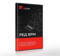 РЕД СОФТ РЕД ВРМ, Простая, неисключительная лицензия на брокер подключений виртуальных рабочих мест (стандартная редакция, на 1, одно именное подключение, сроком действия 1 год, включает 1 год гарантии), уровень обновлений 2 232920693