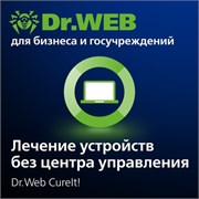 Доктор Веб Dr.Web CureIt! Продление лицензии на 1 год 20 станций 1260302956