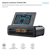 Рация Kirisun DP995 UHF DMR GPS/GLONASS, Bluetooth 1678049423