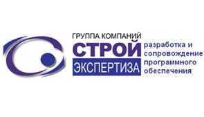Стройэкспертиза Base (блок расчета фундаментов), Цена за комплект с ключом 1915686327