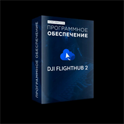 Программное обеспечение DJI FlightHub 2 Professional Version 534743508