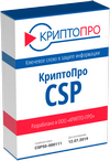 КриптоПро CSP для Astra Linux SE, Сертификат на базовую техническую поддержку СКЗИ КриптоПро CSP версии 5.0 класс КС3 на одном TLS-сервере до 10 000 одновременных подключений сроком на 1 год 1626596390