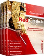 АЛТЭКС-СОФТ RedCheck (лицензия Professional на 1 IP-адрес), на 1 год. Количество лицензий 1346256767