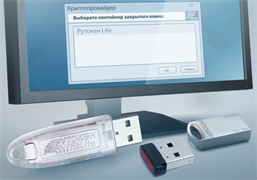 Актив «Рутокен Lite», Rutoken (без упаковки), версия 1010 metal, сертификат ФСТЭК индивидуальная упаковка 1499742403