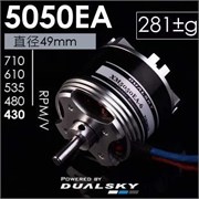 Мотор Dualsky XM5050EA-14 430KV 1411617554