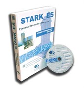 ЕВРОСОФТ Stark ES (переход на версию 2026), для пользователей Stark ES 2025 1541223203