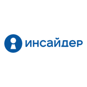 ИНСАЙДЕР, Коробочная версия (подписка на 12 месяцев), версия Business, 300 лицензий 428775877