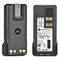 Аккумулятор Motorola PMNN4409 Type C 5000mAh 1090814841