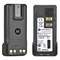 Аккумулятор Motorola PMNN4409 1422464103