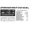 Дуплексер Optim Filter CB-FM 2133051337