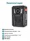Персональный видеорегистратор Rixet-RX27 GPS 128 Гб 168519872