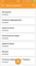 Компания Сканпорт DataMobile: Invent, Модуль RFID (подписка), на 1 год 243058022