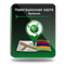NAVITEL Армения (электронная лицензия), Версия для Android 1615833531
