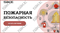 ООО «Корпоративные системы Плюс» Sike, Электронный курс Пожарная безопасность (лицензия), базовая версия 699409402