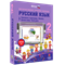ООО «Экзамен-Медиа» Наглядная начальная школа, Русский язык, Части речи, Лексика, Синтаксис и пунктуация, 3 класс (лицензия) 331051816
