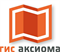 ООО «ЭСТИ» ГИС Аксиома (версия 7 для Windows, Linux, macOS), Количество рабочих мест 1438741771