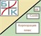 ВККБ Коробочная версия: Корпорация Плюс, Версия 4 (индивидуальный вариант в сетевой установке), на 18 рабочих мест 1194946823