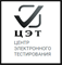 Cetest Модуль Система контроля качества знаний в 1_11 классах (лицензия), Рабочее место учителя (СККЗ. Рабочее место учителя) 1352180119