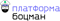 Группа Астра Программные продукты платформа Боцман, для среды Production, бессрочные лицензии, Платформа Боцман, в редакции Корпоративная, для среды Production, способ передачи электронный, на 1 виртуальное ядро (vCPU), на срок действия искл. права, с вкл 580569281