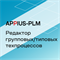 Appius-PLM: редактор групповых/типовых техпроцессов (клиентская лицензия), на 5 рабочих мест 412391651